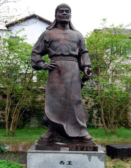 萧朝贵妻室之谜：权力漩涡中的婚姻叙事重构