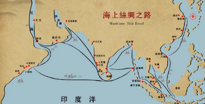 海上丝绸之路：从东海波涛到印度洋季风的千年航迹