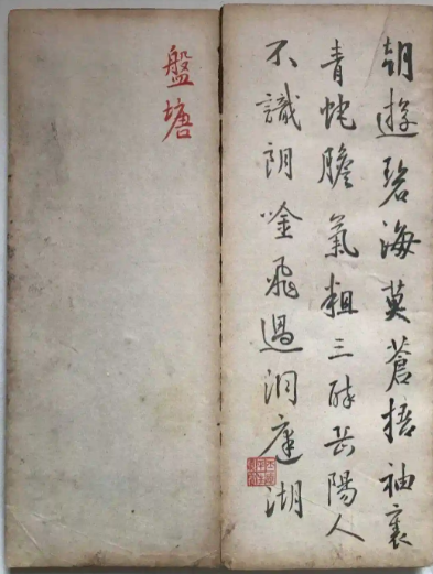 曹妙清西湖竹枝词：西湖畔的清雅绝唱