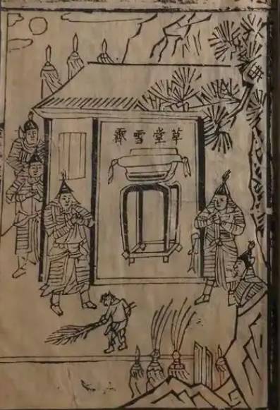 明朝刑部：司法中枢的权责与运作