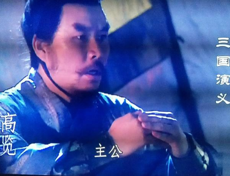 河北名将高览：被历史尘埃遮蔽的“四庭柱”
