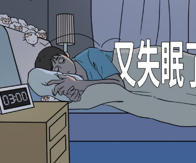 告别失眠困扰：夜晚快速入睡的实用指南