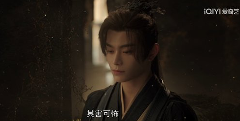 淮水竹亭第17集：爱恨交织，命运波澜