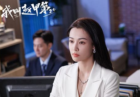 我叫赵甲第2第7集：风云初起，各怀心思