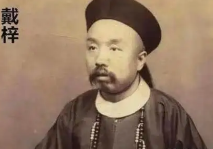 戴梓：汉人身份与卓越火器制造成就