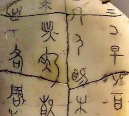 夏朝文字之谜：探寻中国早期文明的书写密码