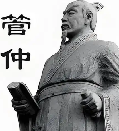 管仲相齐：春秋霸业背后的智慧与谋略
