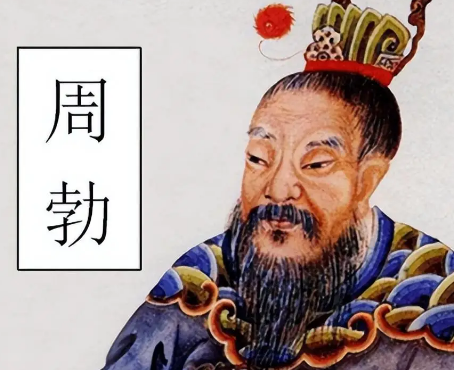 吕后为何未对周勃痛下杀手：权谋博弈中的生存智慧
