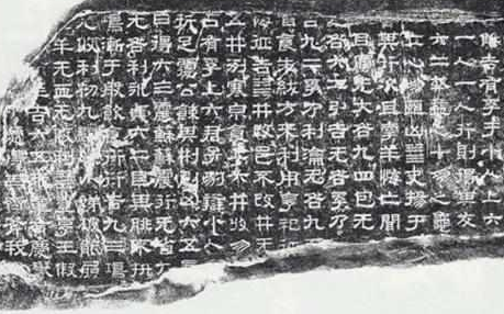 燕然勒功读音考据：从历史典故到现代发音规范