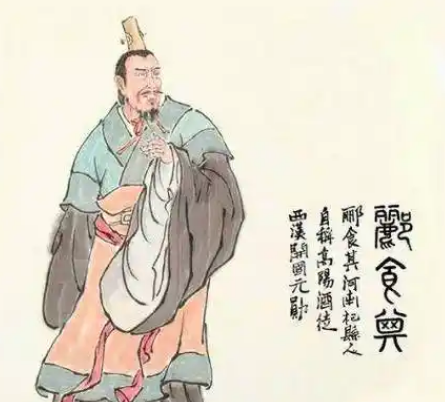 郦食其：名字读音背后的历史密码