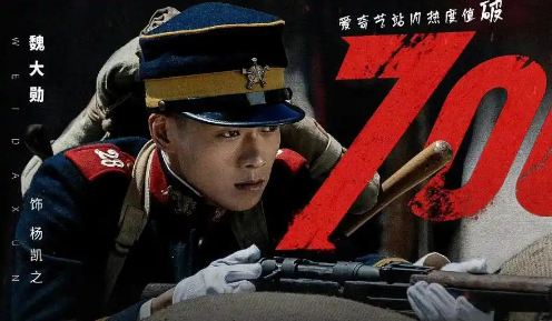 人生若如初见：杨凯之赴日留学背后的故事