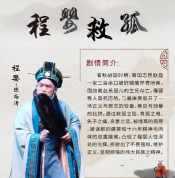 程婴是否真的摔死自己儿子：历史真相与文艺演绎的辨析