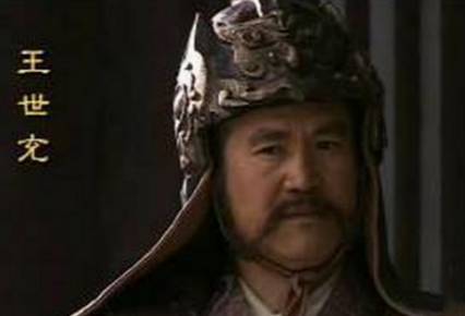 王世充：乱世枭雄非明君