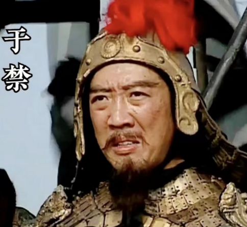 曹魏名将于禁：从治军严明到晚节失守的传奇人生