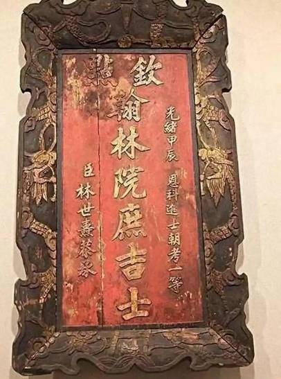 庶吉士是几品官：历史中的特殊身份与定位
