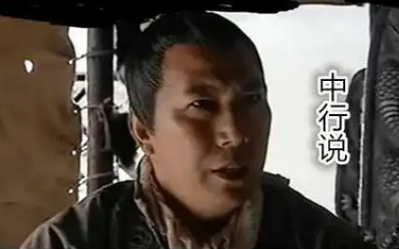 匈奴大单于背后的汉人军师：中行说