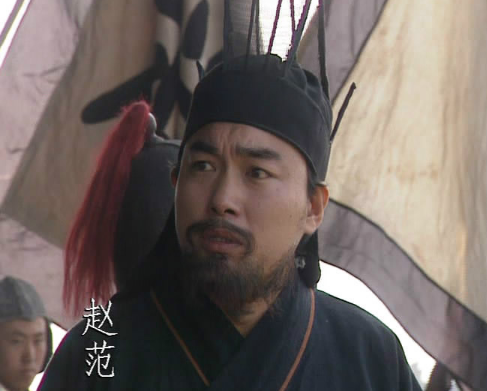 赵范手下武将：桂阳风云中的勇者与智囊