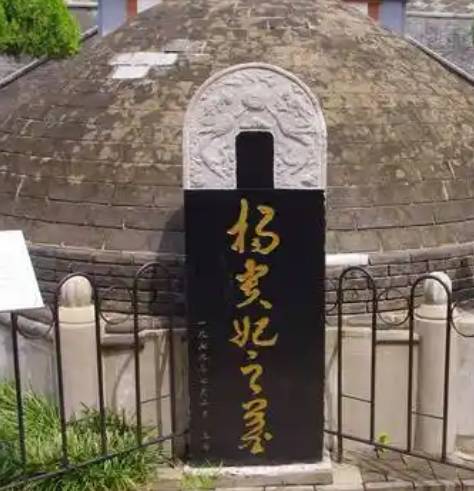 杨玉环墓考古探秘：被挖掘后的千年谜团