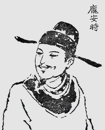 医术精湛、仁心仁德的北宋医王——庞安时