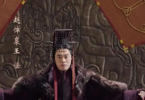 赵悼襄王赵偃：短暂人生与赵国兴衰