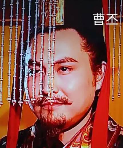 曹丕后代：历史长河中的兴衰沉浮