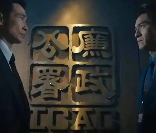 执法者们第21集：迷雾重重，真相渐明