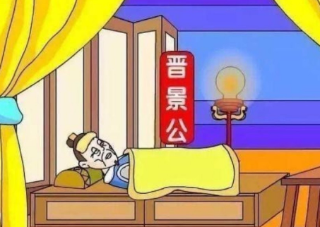 姬獳读音考辨：春秋晋君姓名中的文化密码