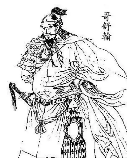 哥舒翰：大唐边疆的传奇名将
