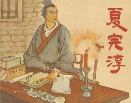 血泪凝诗骨，忠魂照汗青：夏完淳诗词中的家国悲歌
