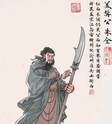 朱仝与雷横：梁山都头中的武艺与智谋之争