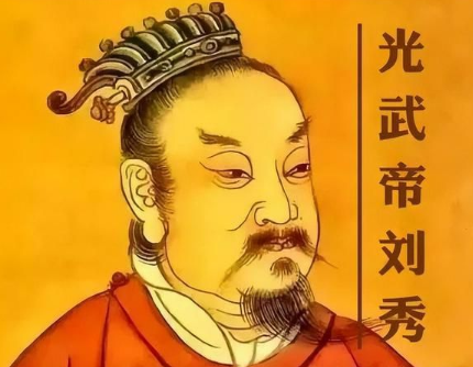 刘秀诛杀李通：功臣政治的悲剧与皇权理性的必然