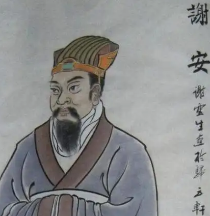 陈郡谢氏的兄弟群像：谢安与其兄弟的历史轨迹