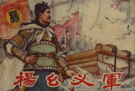 洞庭烽火：钟相杨幺起义的兴衰始末