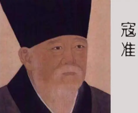 寇准：从澶渊名相到民间神祇的文化嬗变