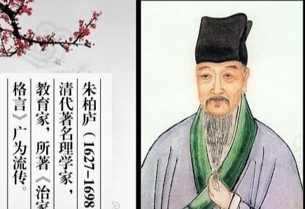 儒林末世的一盏明灯：朱柏庐与治家格言的永恒回响