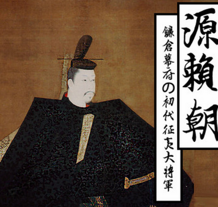 源氏双璧：足利尊氏与源赖朝的武家政权传承与异路
