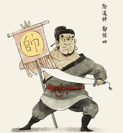 梁山好汉中的边缘英雄：郁保四排名背后的文化密码与政治隐喻