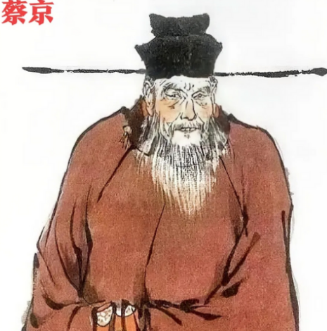蔡京八子命运录：北宋权相家族的崩塌史
