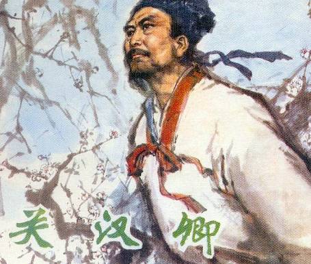 关汉卿“铜豌豆”：市井俚语中的硬骨精神与历史误读