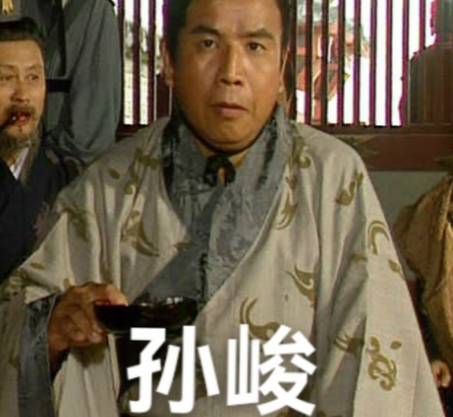 孙峻：东吴权臣的崛起与覆灭及其子嗣之谜