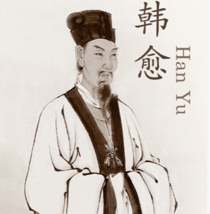 韩愈诗坛五绝：笔走龙蛇中的儒道风骨