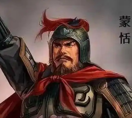 蒙恬：名中藏静气，笔下有乾坤
