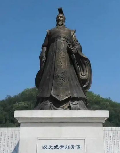 刘秀的子女及其生母：历史记载与家族传承