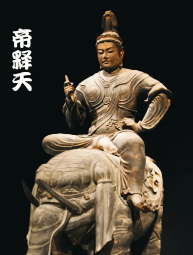 帝释天的天界婚配：佛教神话中的权力象征与文化隐喻