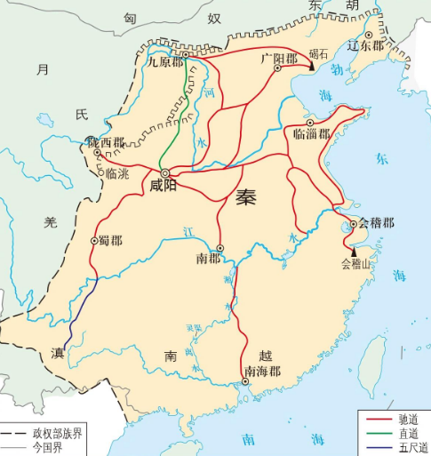 驰道与直道：秦帝国的高速公路网