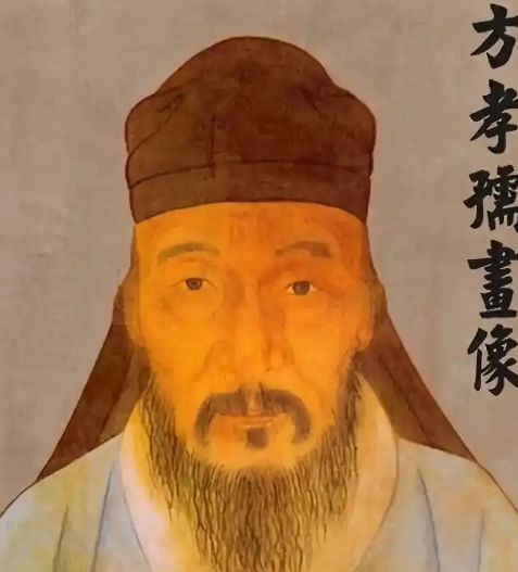 方孝孺：为何被誉为“读书种子”？