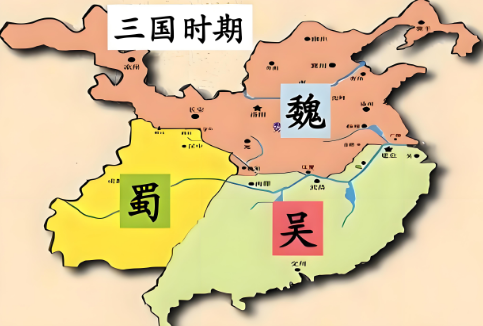 三国是哪三国：魏蜀吴鼎立格局的历史解读