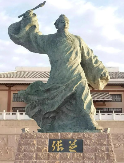 书家四贤指的是：魏晋书法史上的四座高峰