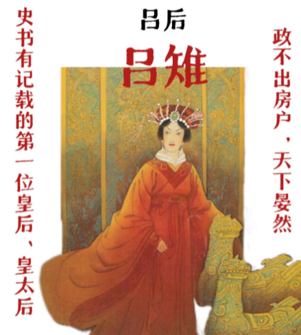 吕雉与刘肥：养育之恩背后的权力博弈与生存智慧