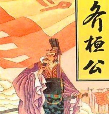 齐桓公称霸天下的多维密码：地理、改革与战略的完美融合